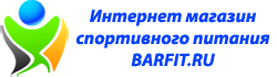 Магазин спортивного питания